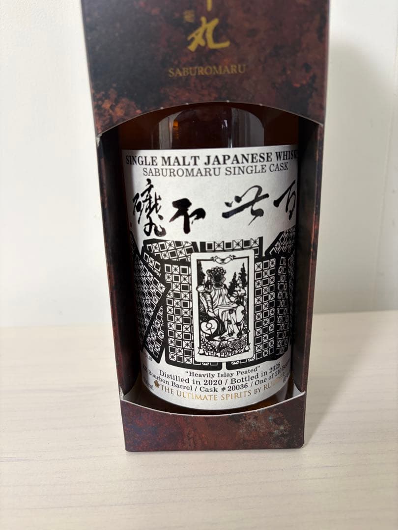 百世不磨 三郎丸 2020-2025 Heavily Islay Peated