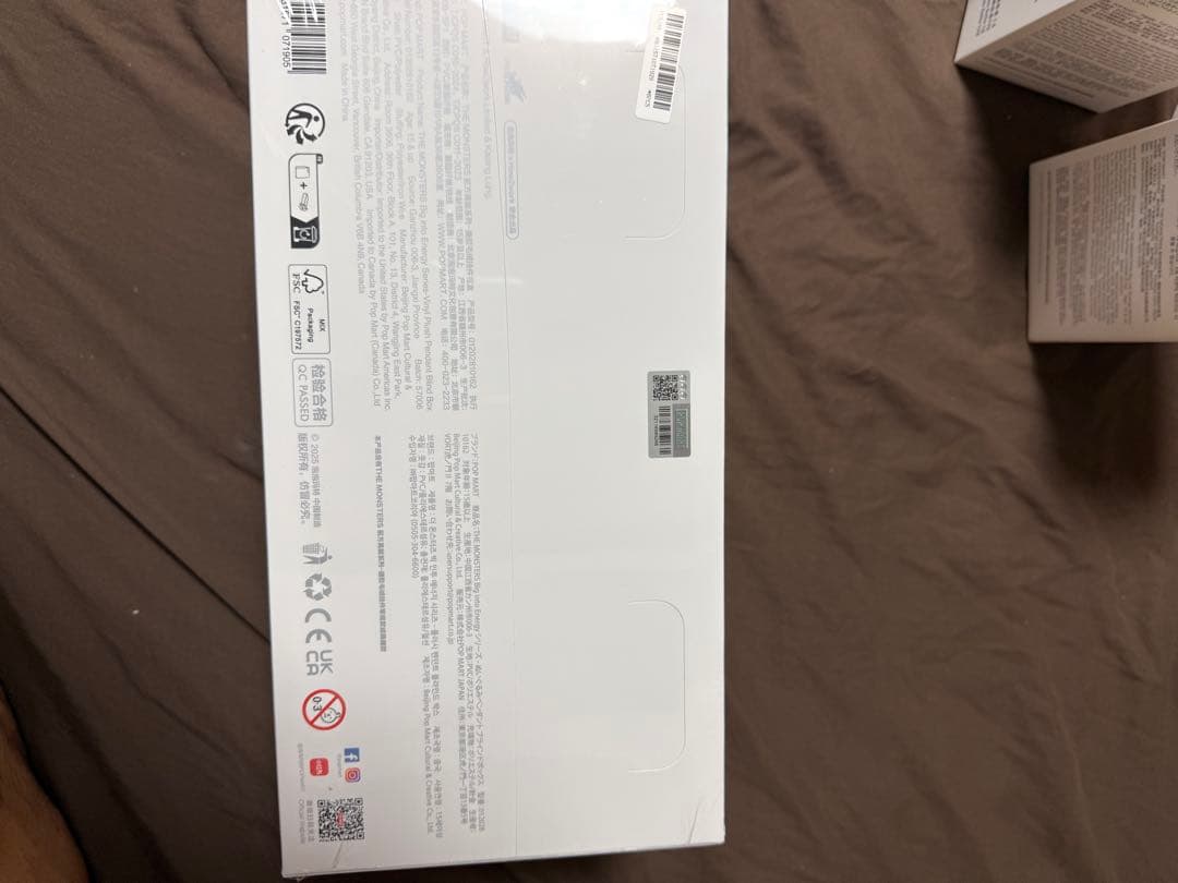 ラブブ THE MONSTERS Big into Energy ぬいぐるみ