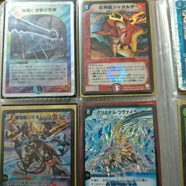 デュエマカード