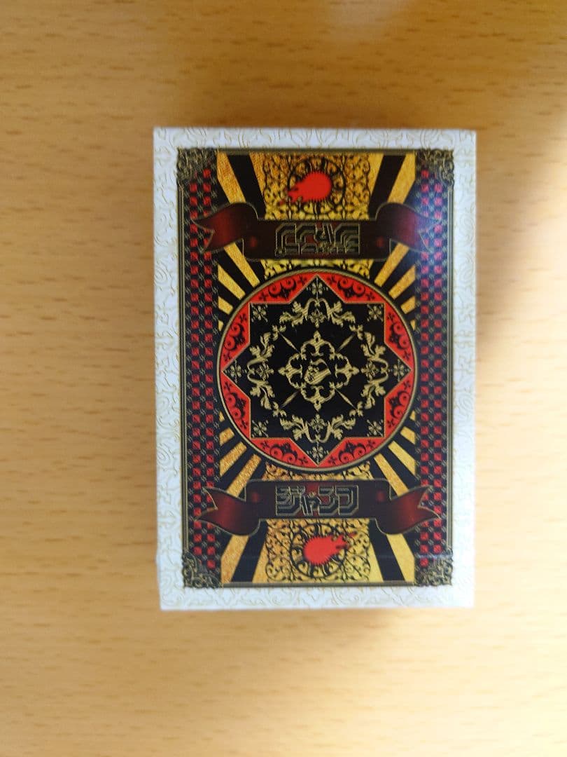 週刊少年ジャンプ　トランプ　懸賞　非売品　100個　アンケート　プレゼント