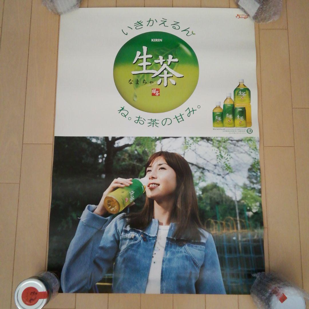 松嶋菜々子　2000年キリンビバレッジ　生茶　販売店用販促大判POPポスター