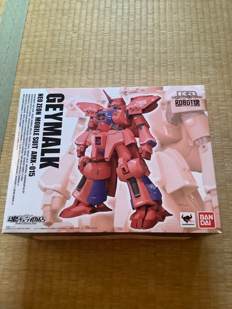 ゲーマルクロボット魂