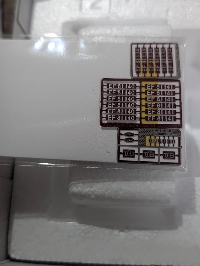 TOMIX HO-2514 EF81 (長岡車両センター・ひさし付) 未使用