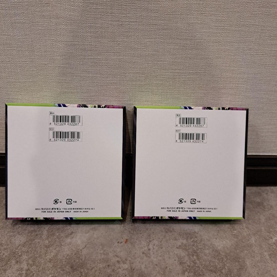 ポケモンカード　ムニキスゼロ2BOX