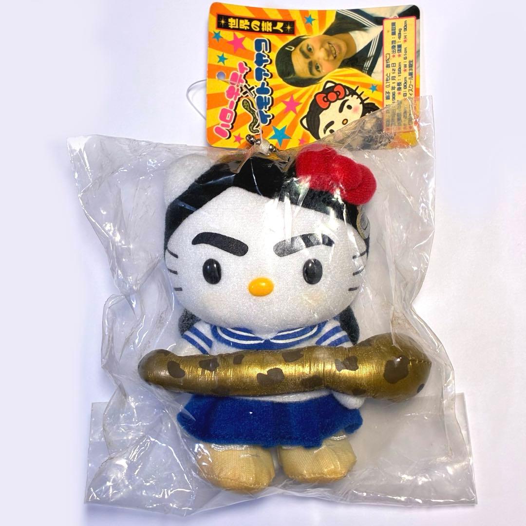 【レア】ハローキティ　イモトアヤコ　キティ　マスコット　ぬいぐるみ【新品未開封】