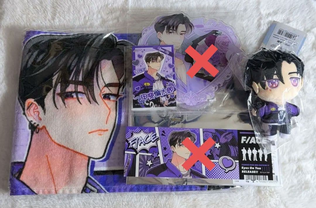 【多聞くん今どっち⁉︎ 】 カード タオル ぬいパル 甲斐倫太郎