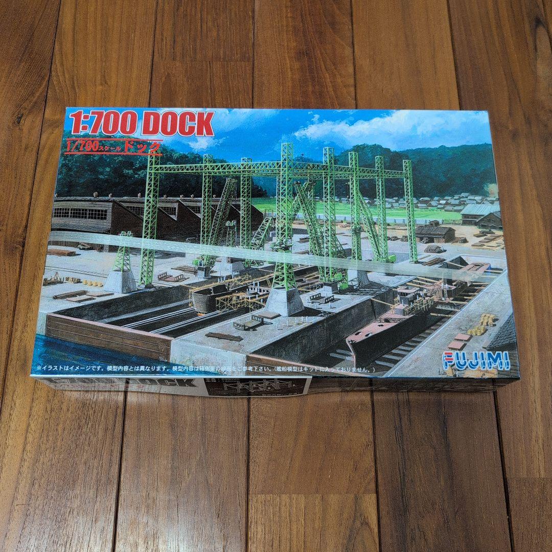 その他 FUJIMI 1:700 DOCK
