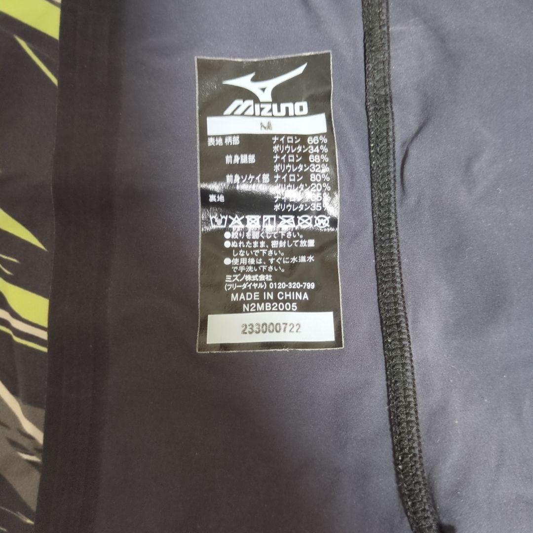 ミズノ GX SONIC NEO SLモデル Mサイズ