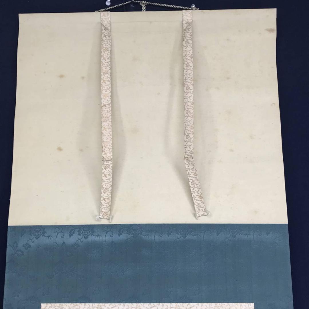 真作/小田杏逸/前茶之図/山水図/人物図/お茶図/掛軸/名家伝来/AE-94