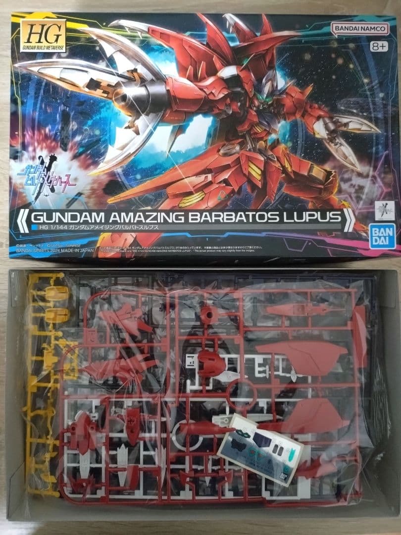 ガンプラまとめ売り 6点セット