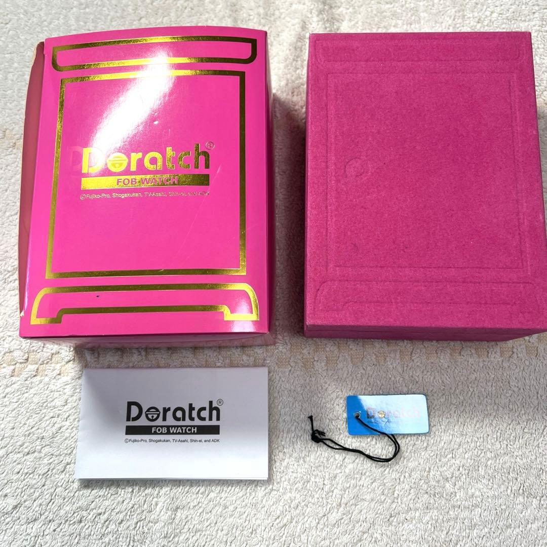 ドラえもん ドラッチ 懐中時計 時計 どこでもドア