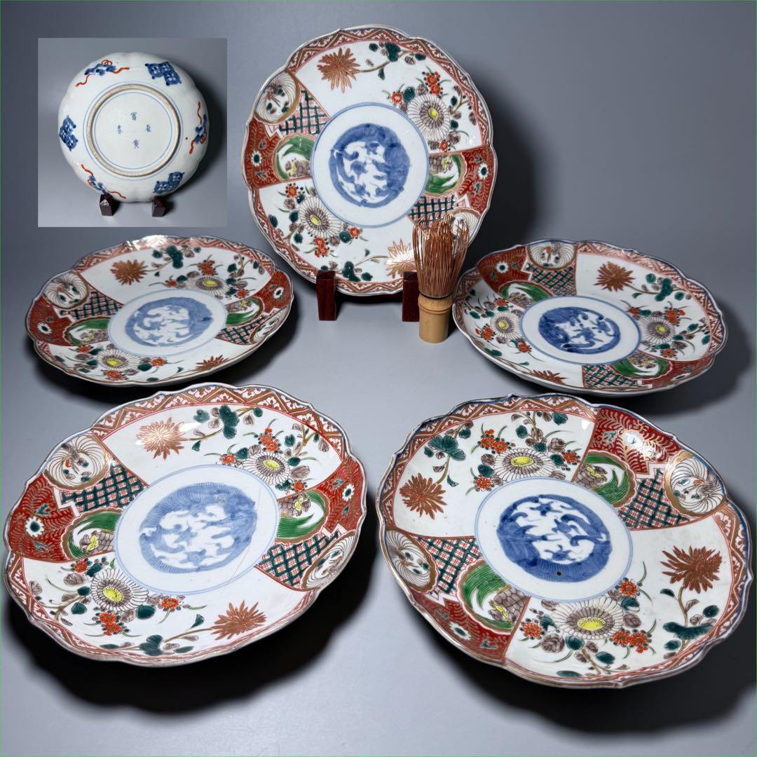 古伊万里　色絵七寸輪花形皿　冨貴長春　円龍　植物　鶴亀　直径21.6cm　江戸期