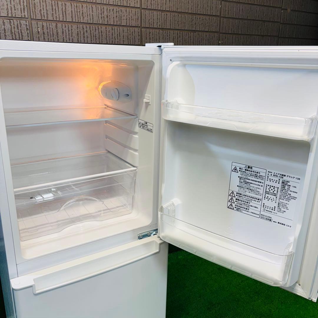 ニトリ 106L 冷蔵庫 一人暮らし シンプルホワイト【地域限定配送無料】