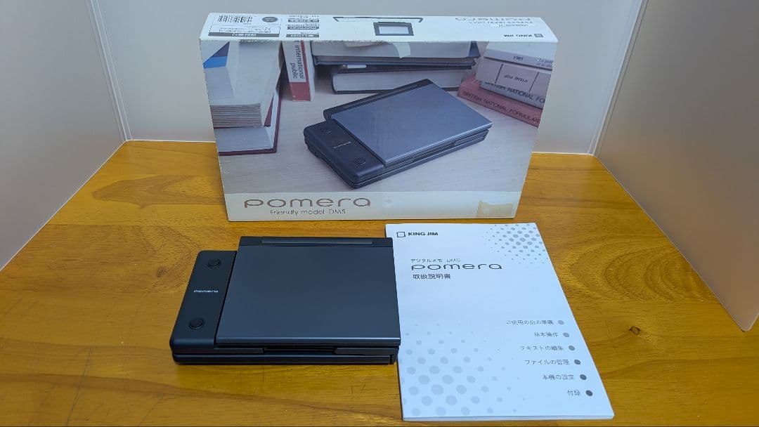 キングジム　ポメラ Pomera DM5