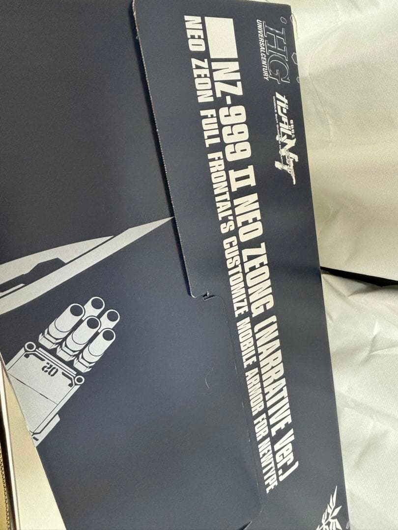 1/144 HG NZ-999-2 IIネオ・ジオング(ナラティブVer.)