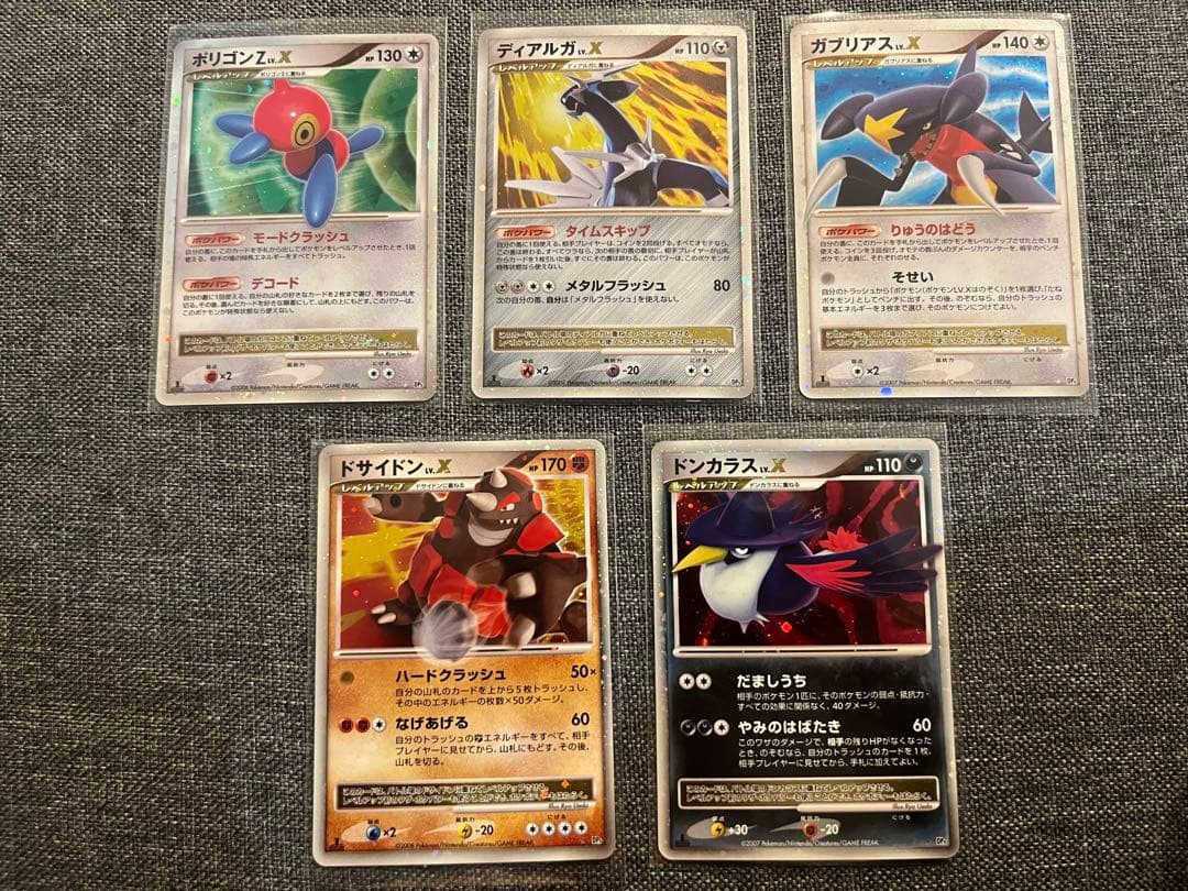 ポケモンカードlv.Xシリーズ5枚セット