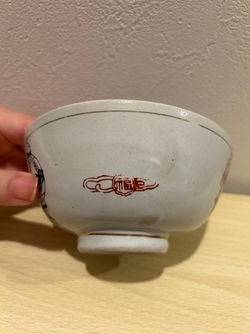 中国骨董　茶碗　戦前台湾　日本統治時代　民国期