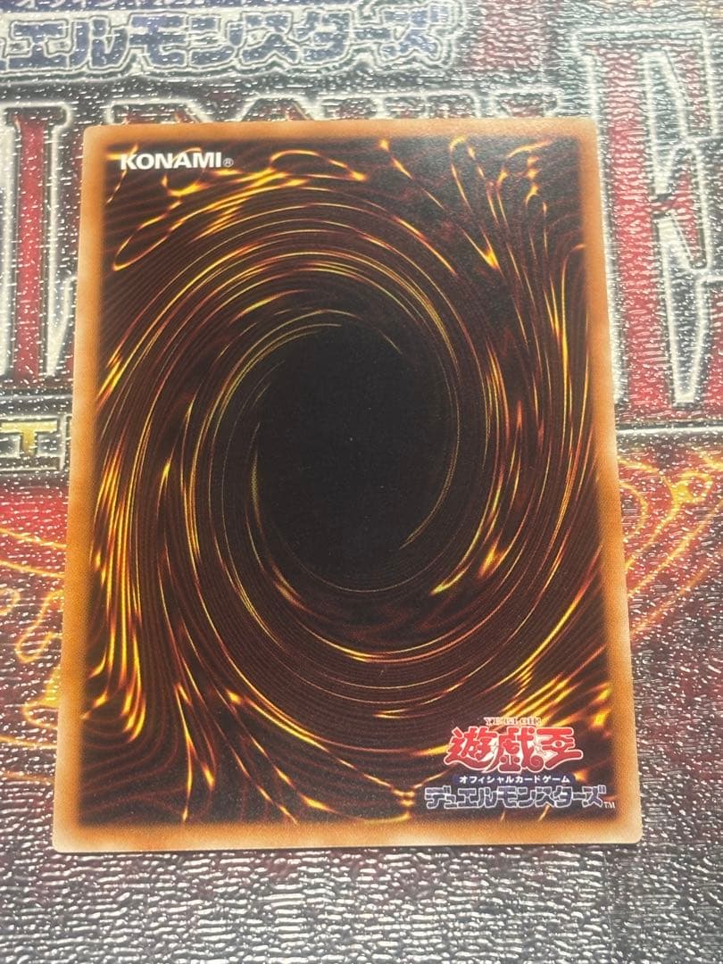 【でんがな出品】青眼の白龍　ホログラフィックレア　TRC1-JP000