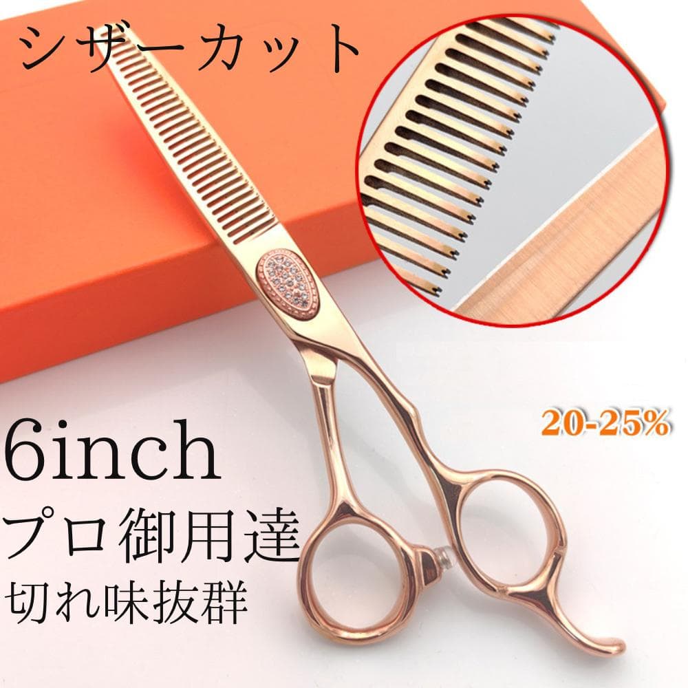 お手入れ・トリミング用品 aaa