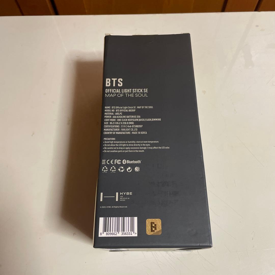 BTS ペンライト　Vol.4