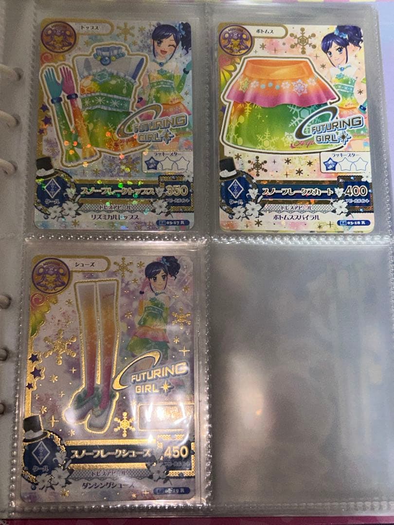 アイカツ バインダー