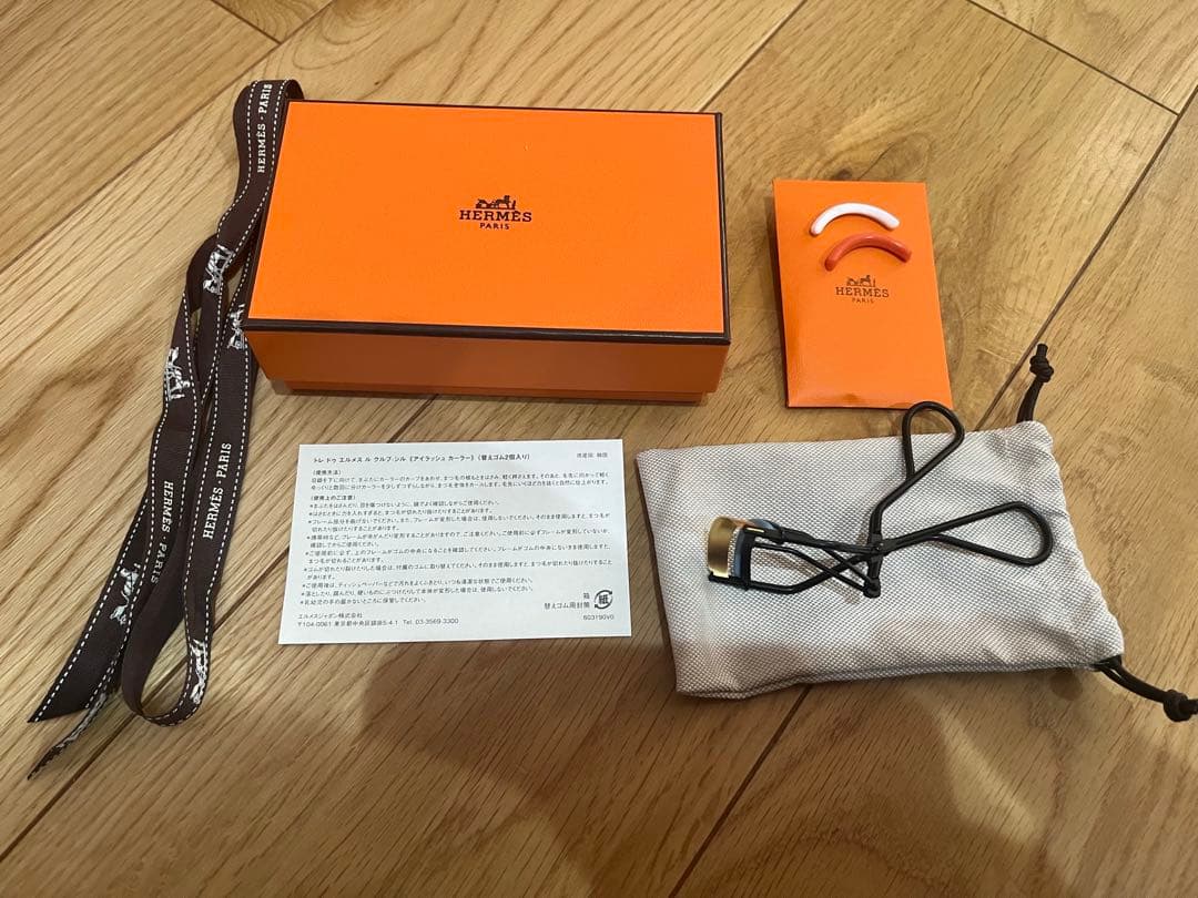 【新品未使用】Hermes エルメス　アイラッシュカーラー