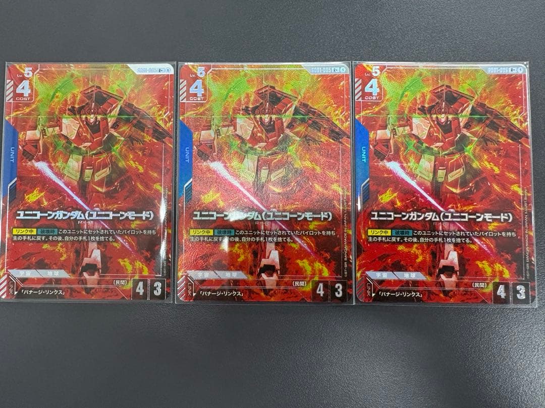 y*3様 ガンダムカードゲーム R+ パラレル ユニコーンガンダム（ユニコーンモ