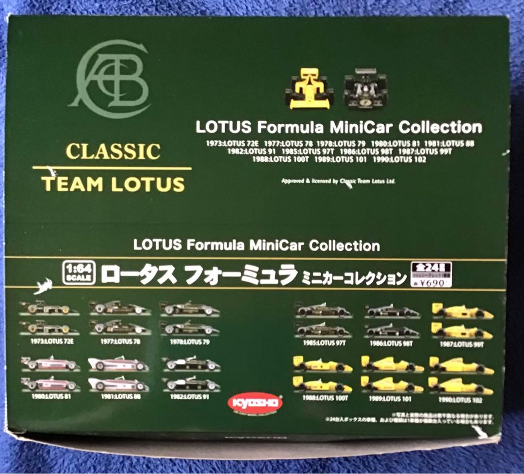 京商1/64 ロータス F1 ミニカーコレクション全24種フルコンプ Aセナ
