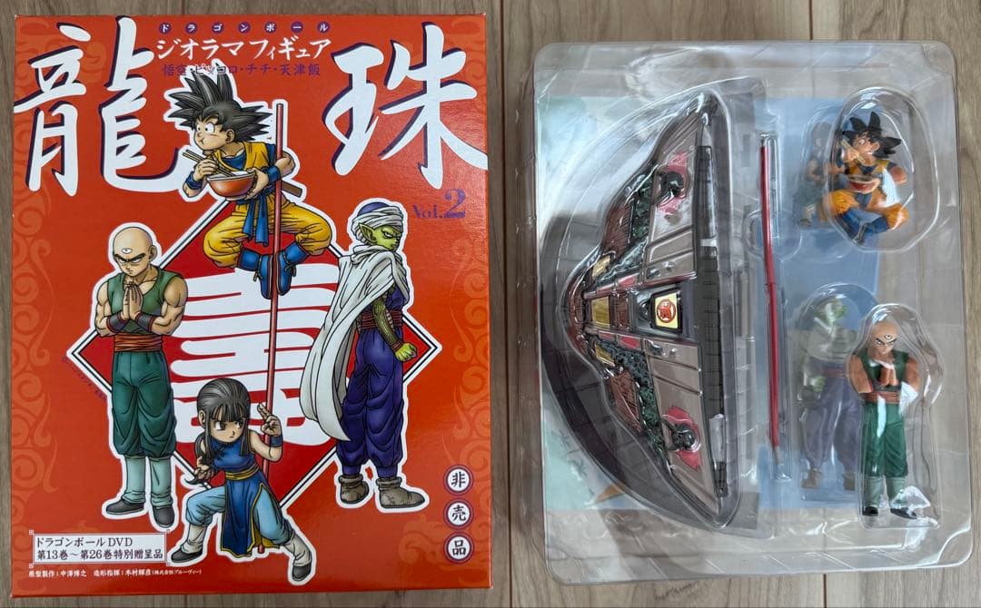 ドラゴンボール 龍珠 vol.2 フィギュアセット