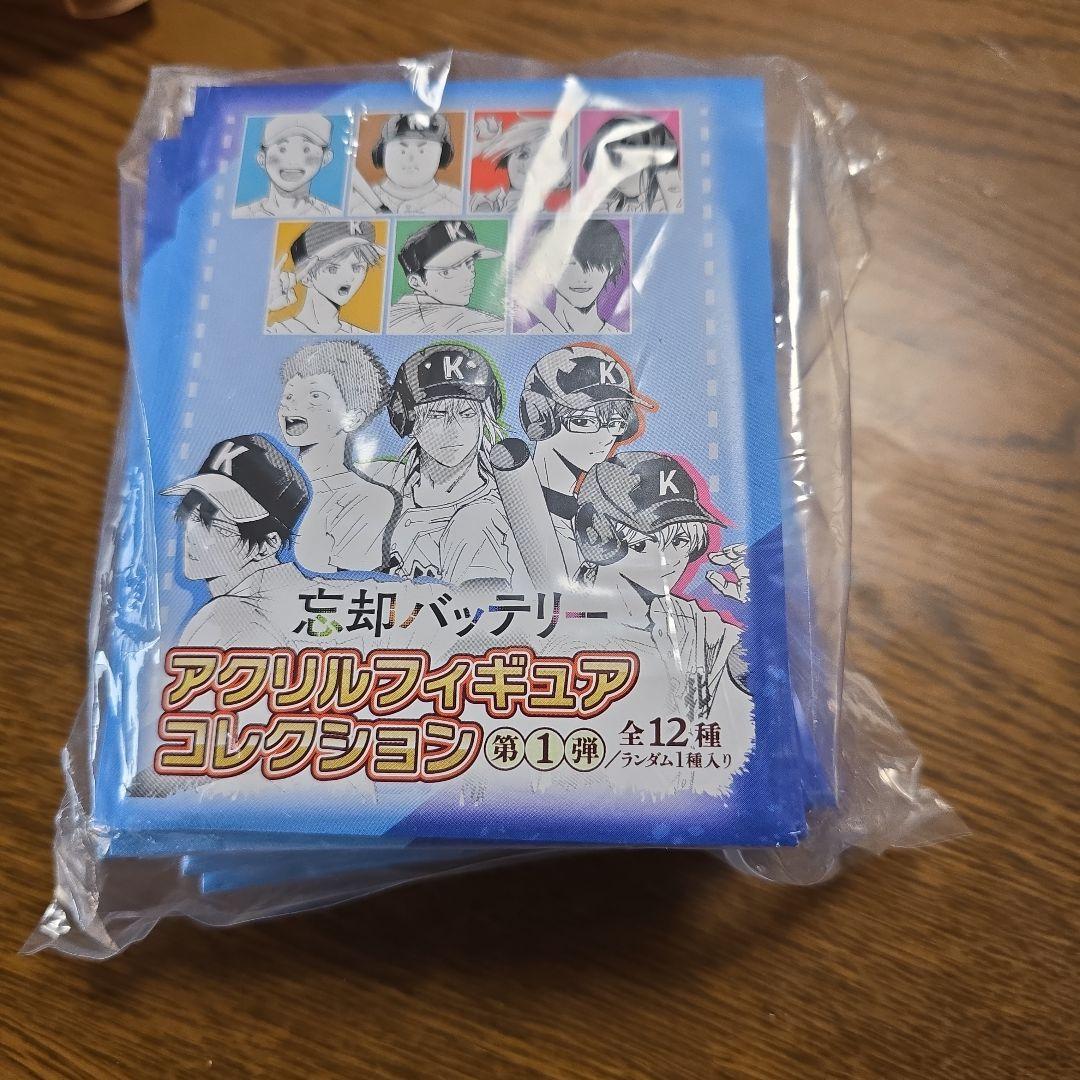 ジャンプフェスタ 忘却バッテリー アクリルフィギュアコレクション 12点セット