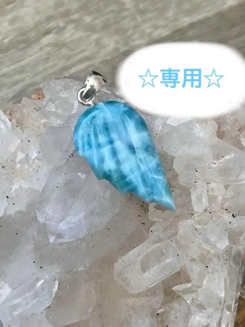 MI--KI様 リクエスト 2点 まとめ商品