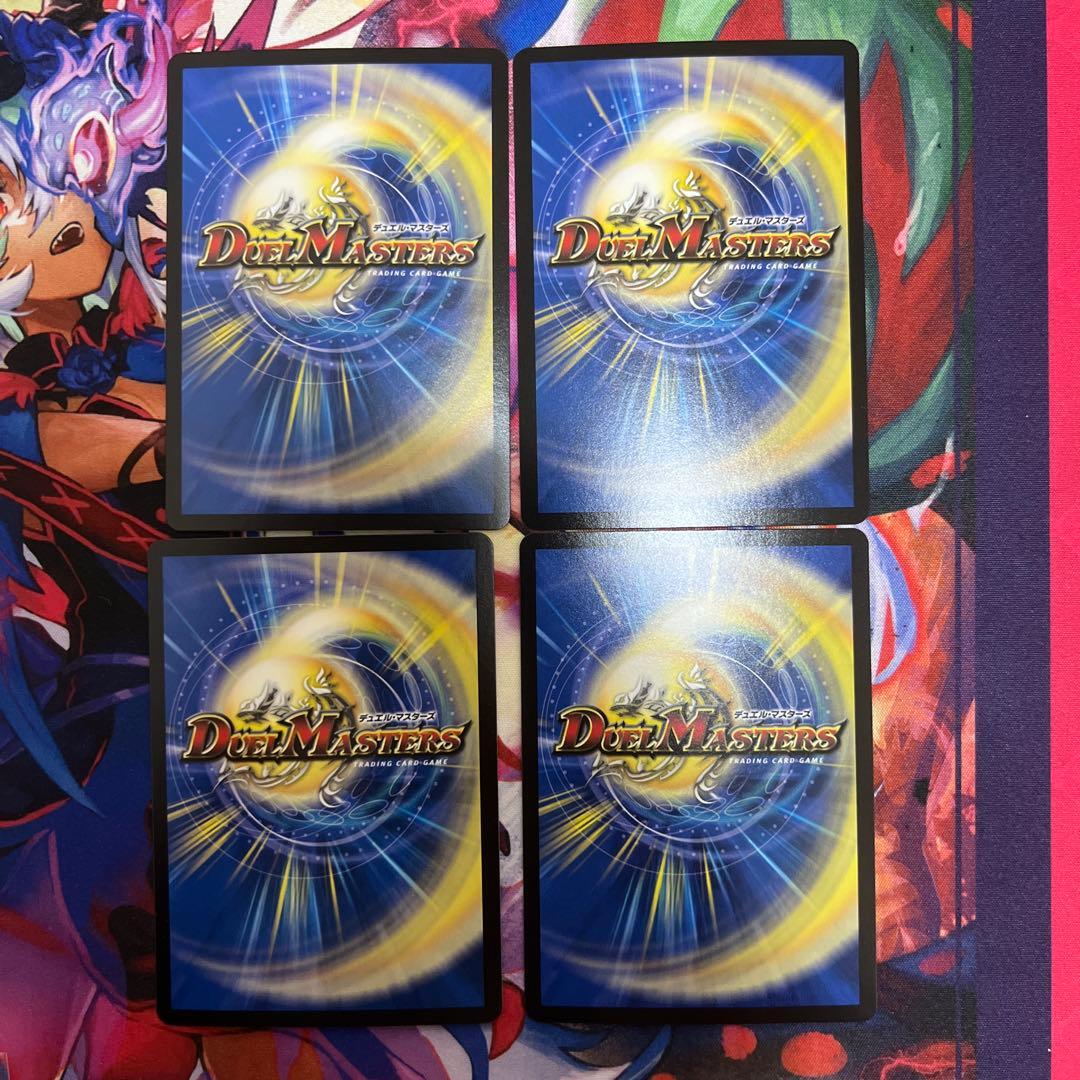 PP-P パンドラプリンセスプリン 4枚セット