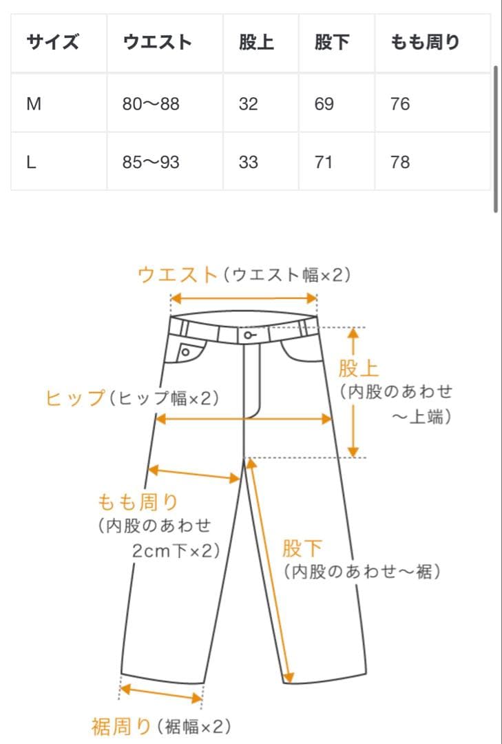 パンツ THUNDERBOX WIDE BONDAGE-PANTS