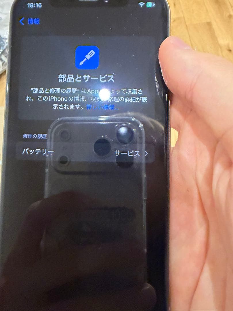 Apple iPhone Xs 256GB ゴールド