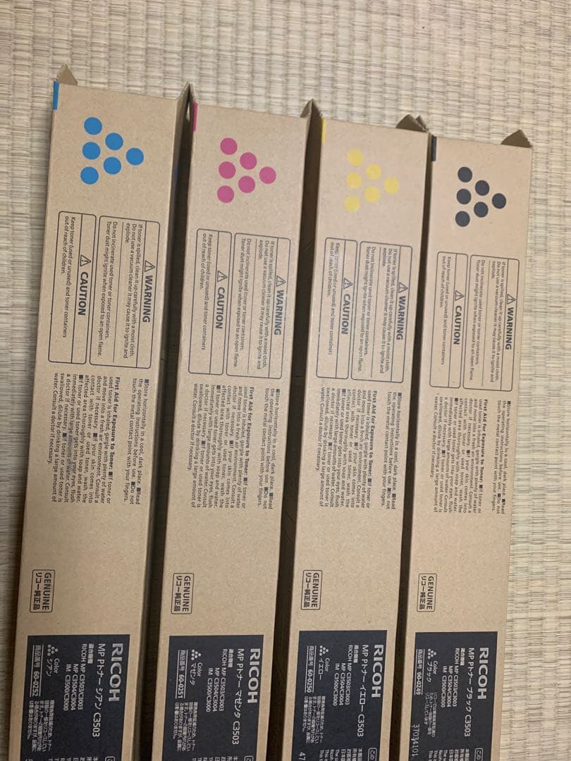 【純正】リコートナー3503 4色セット新品