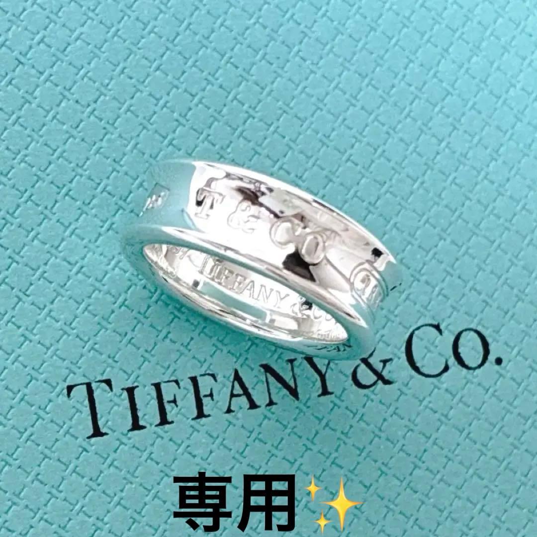 専用❣️TIFFANY&Co. 1837 ナローリング 11号 シルバー925