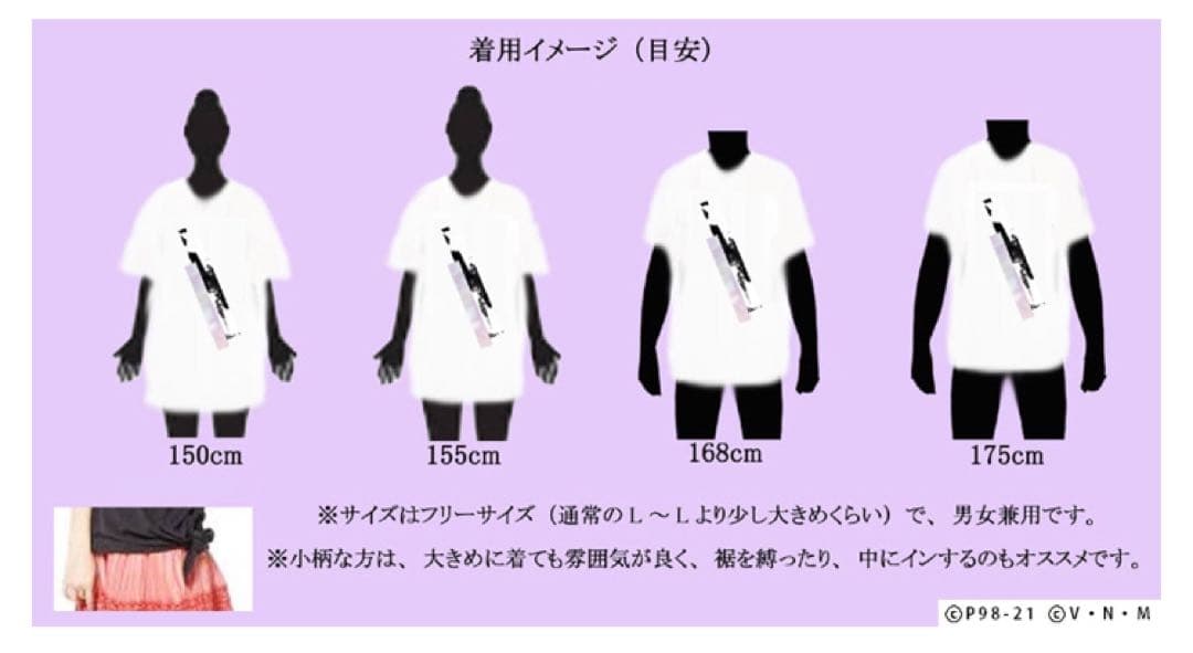 完売品　HUNTER×HUNTER KINGLYMASK Tシャツ　ヒソカ