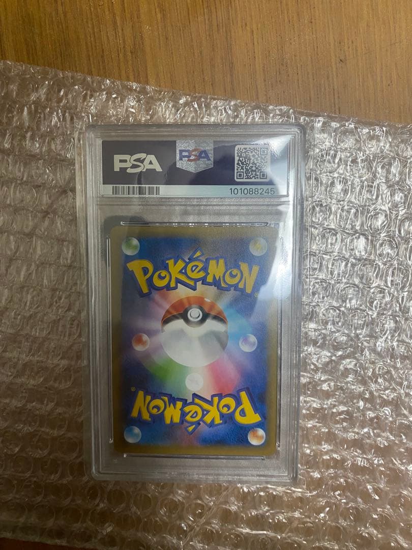 お誕生日（おたんじょうび）ピカチュウ　25th PSA 10