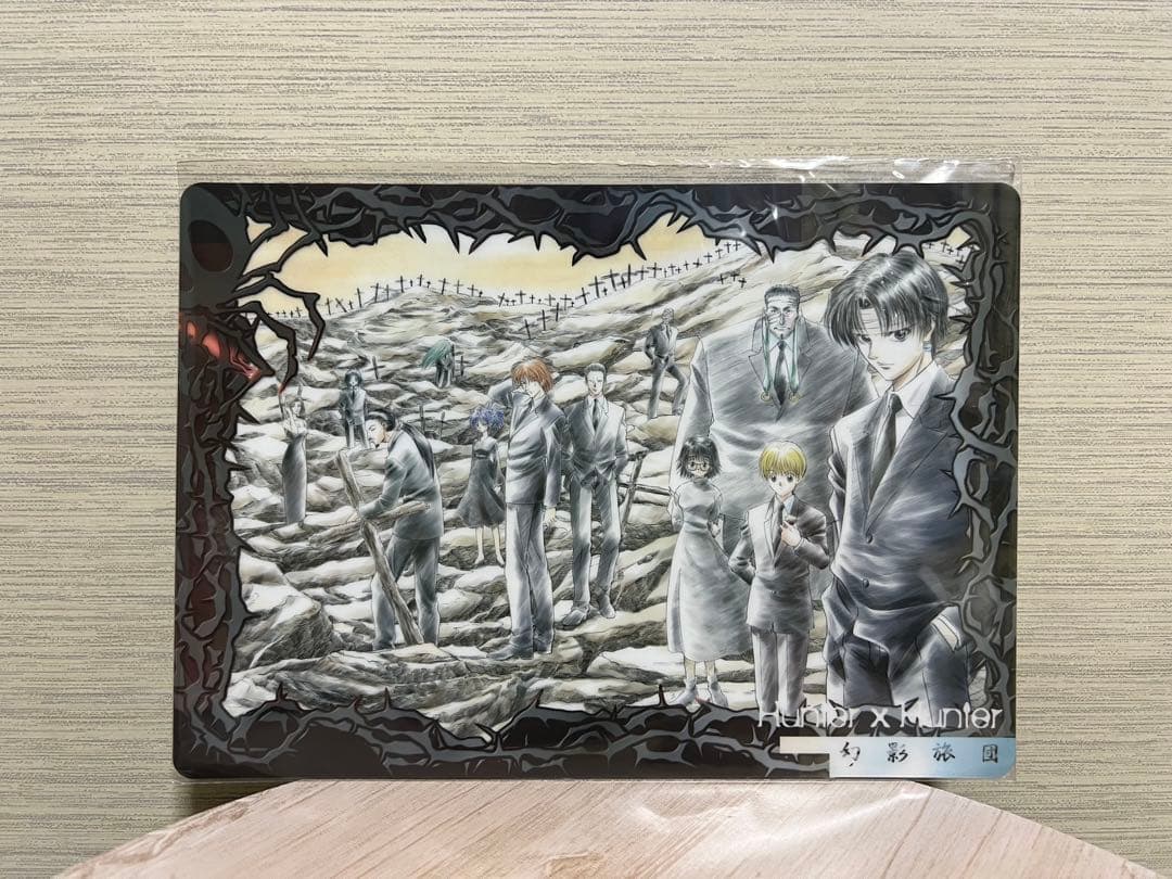 幻影旅団 下敷き HUNTER×HUNTER