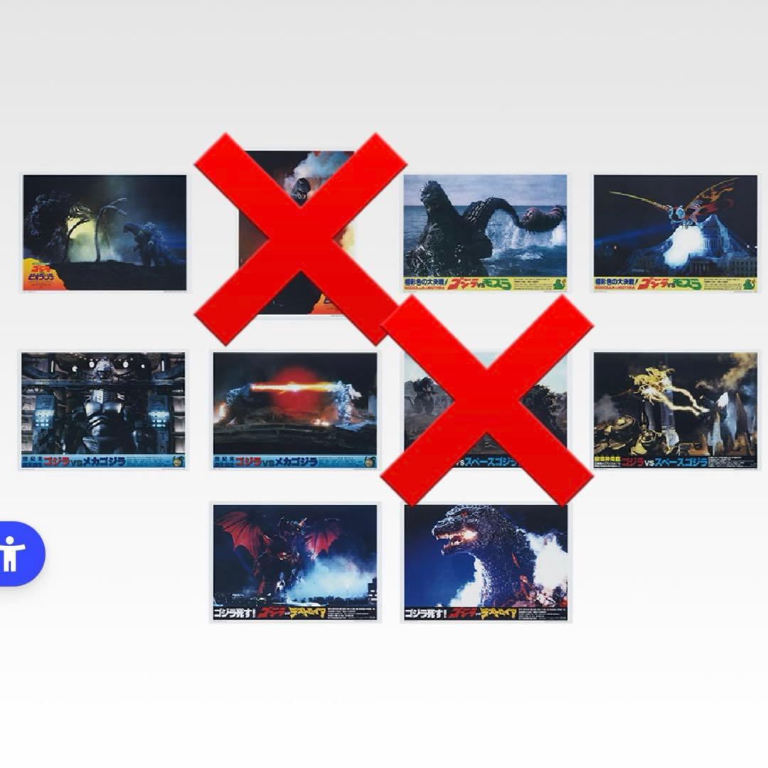 一番くじ ゴジラ 怪獣乱舞 Ｃ賞 スペースゴジラ　おまけ付き！