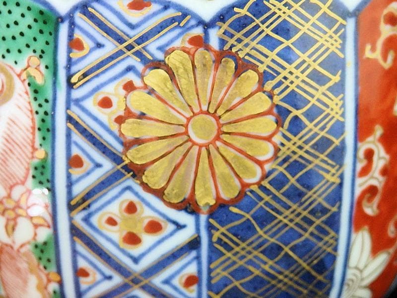 大聖寺伊万里　金襴手　菊花紋の図 　向付　D547AS-fbta