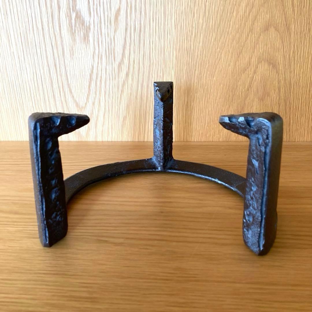 【茶道具】虫食い五徳　高橋敬典　箱あり