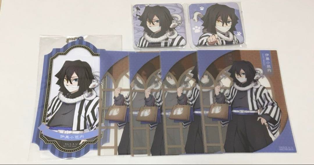 鬼滅の刃　ナンジャタウン　伊黒セット