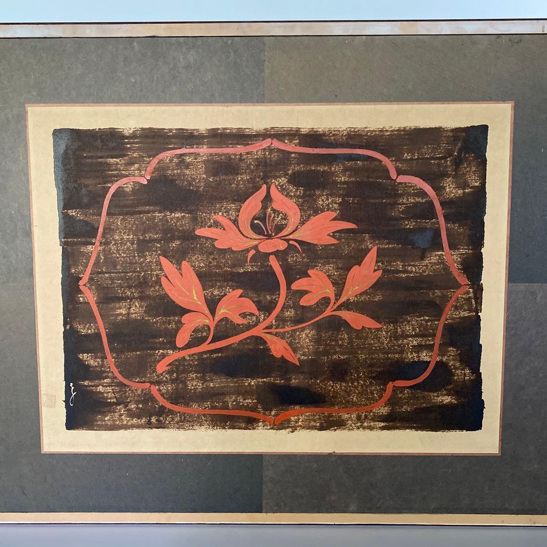 瀬尾孝正 作 漆絵折 屏風 黒漆 朱漆 美術館収蔵作家 茶室 花文図 李朝 茶道