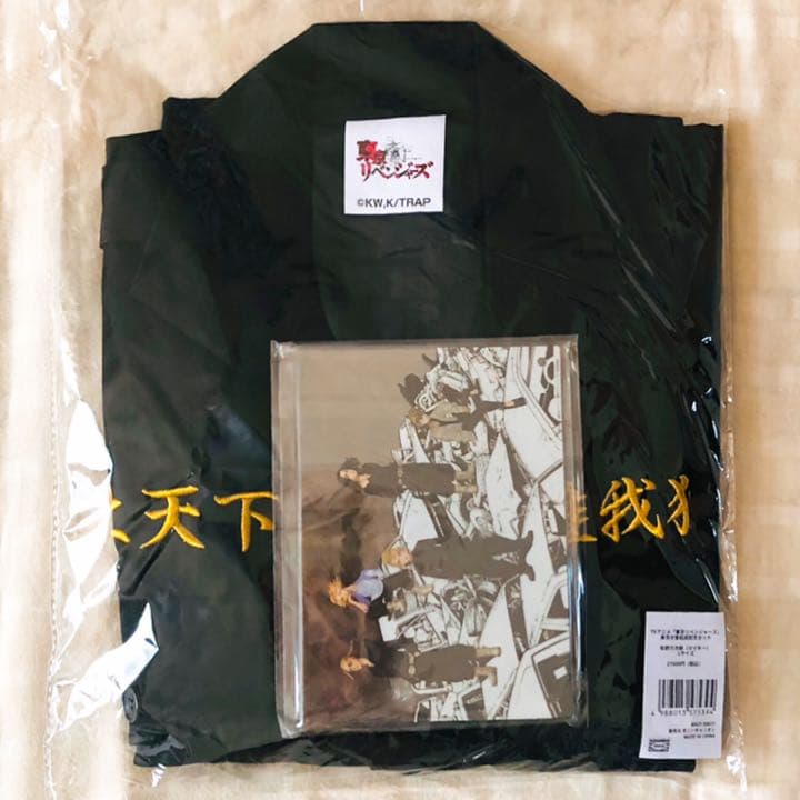 新品★東京リベンジャーズ【マイキー】東京卍會結成記念セット★特攻服＆アクスタ