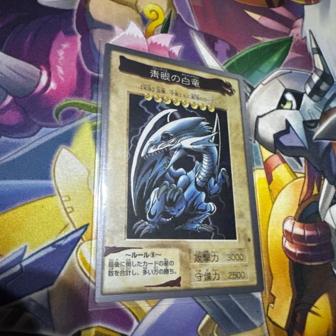 遊戯王　バンダイ版　青眼の白龍　美品　レア