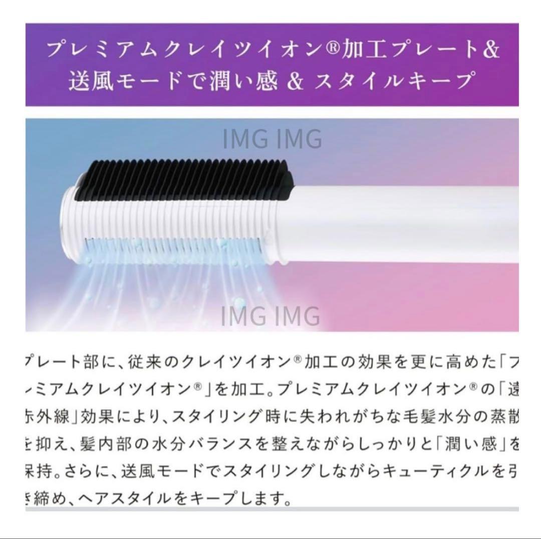 【新品未使用】新発売クレイツ エレメアコームストレイナー