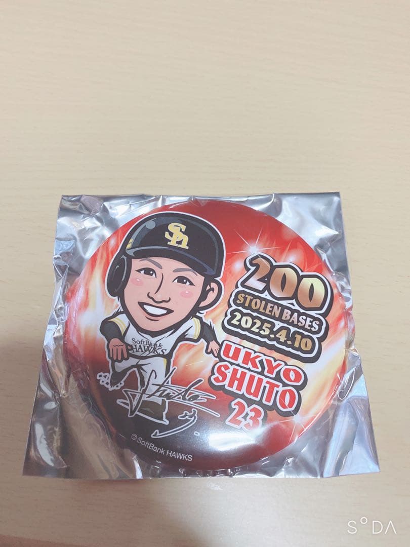 若鷹ガチャ ホークス 周東佑京 ダイジェスト100mm缶バッジ