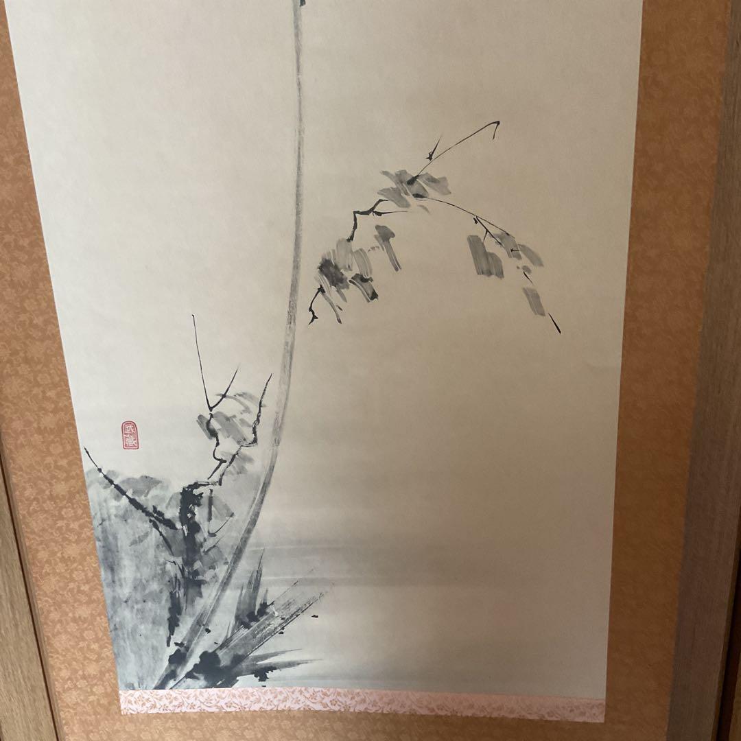 宮本二天 《宮本武蔵》 複製画 講談社 【 枯木鳴鵙 図 】 タトウ箱付