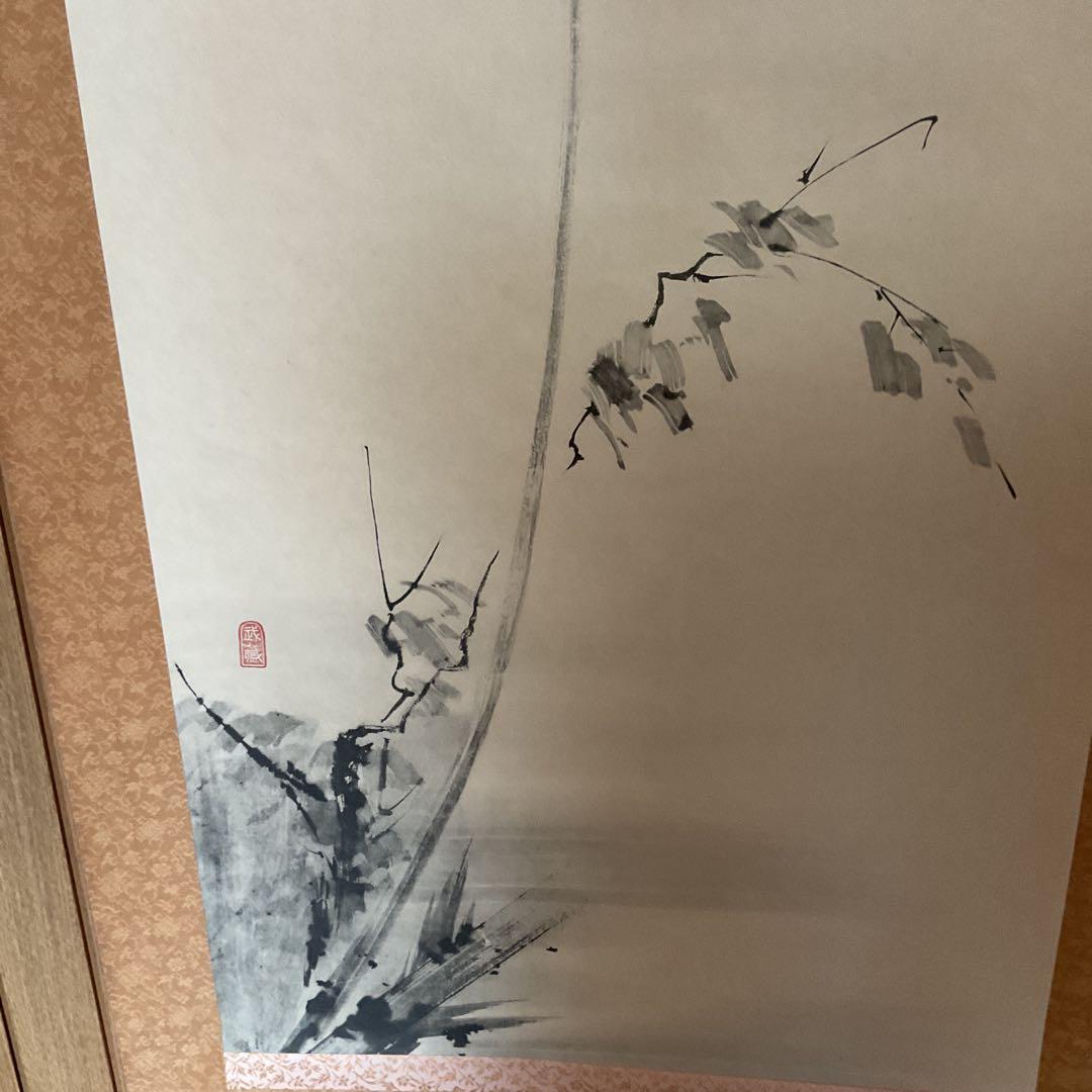 宮本二天 《宮本武蔵》 複製画 講談社 【 枯木鳴鵙 図 】 タトウ箱付